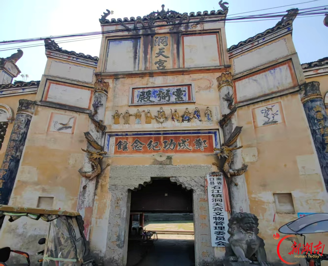 古建珍遗的洞口县石江镇