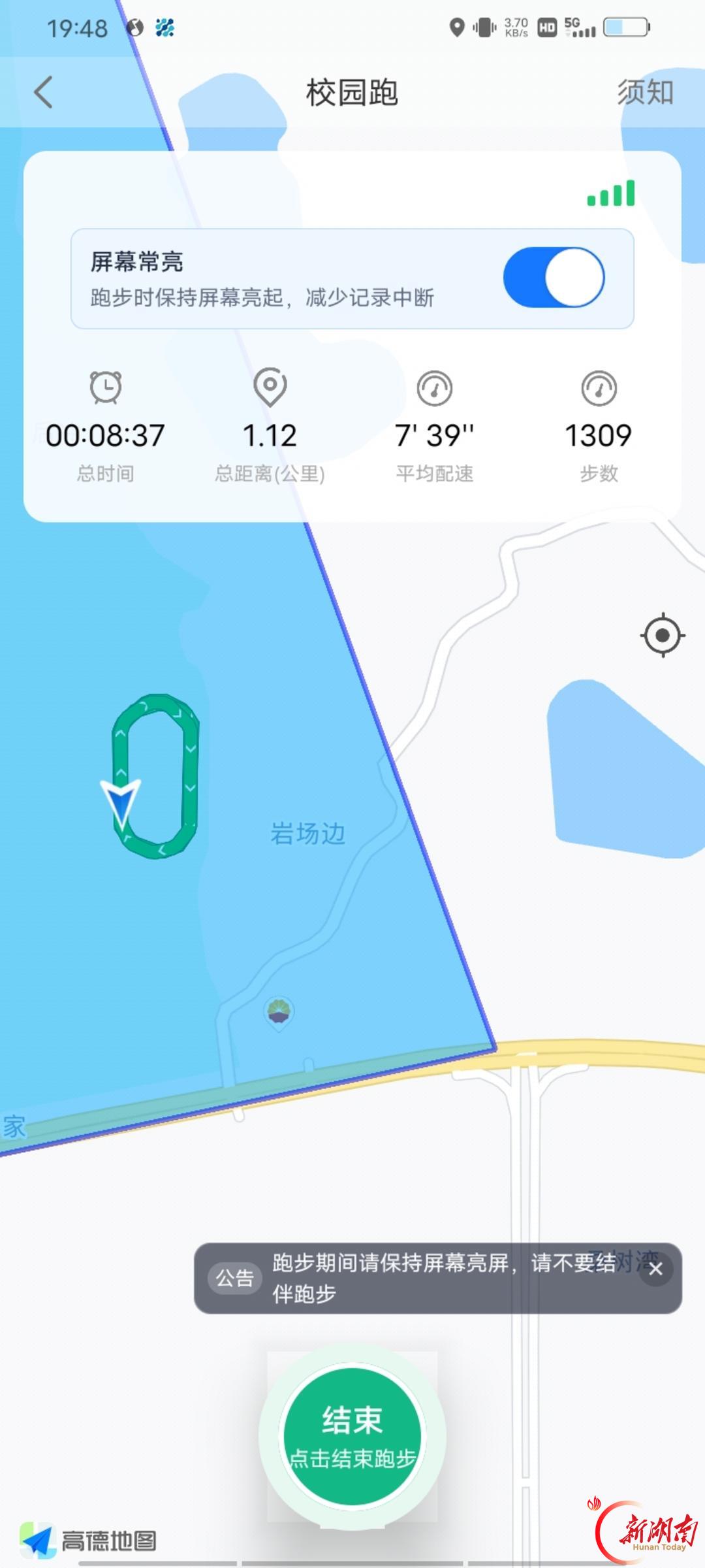 医学生·开学季|医者第一课㊿学医启航:在书本与夜跑中慢慢成长