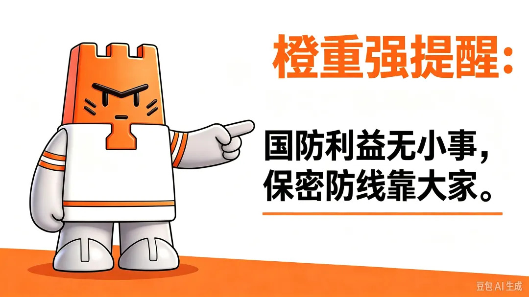 警惕!家门口的监控摄像头,竟会威胁军事秘密安全?