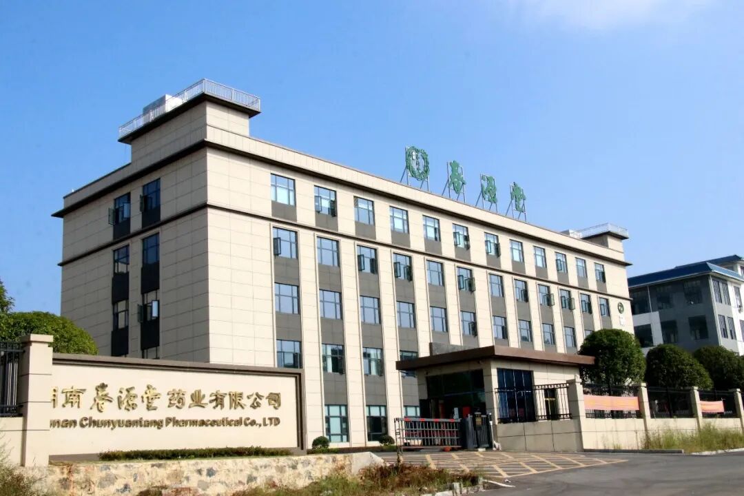 药博会来了② |实验室“炼”好药！邵东这家企业全链条守护药材品质