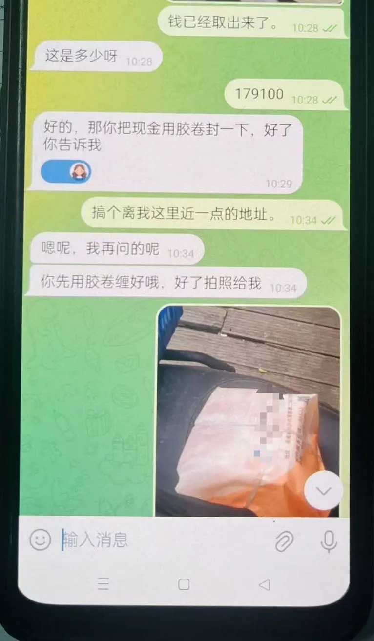 为了约见“美女”,他取出18万去完成“任务”......