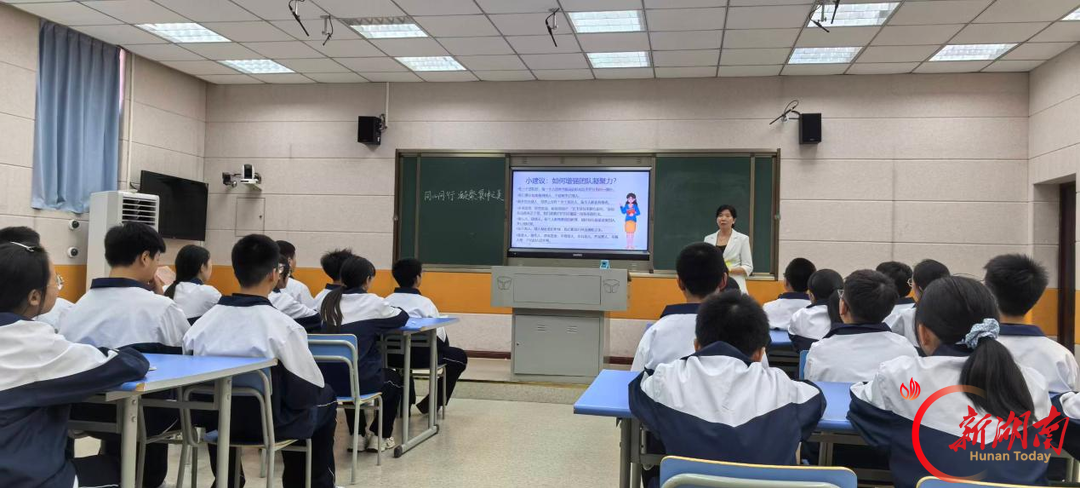 涟源市龚爱军中小学名班主任工作室开展第二次线下研修活动