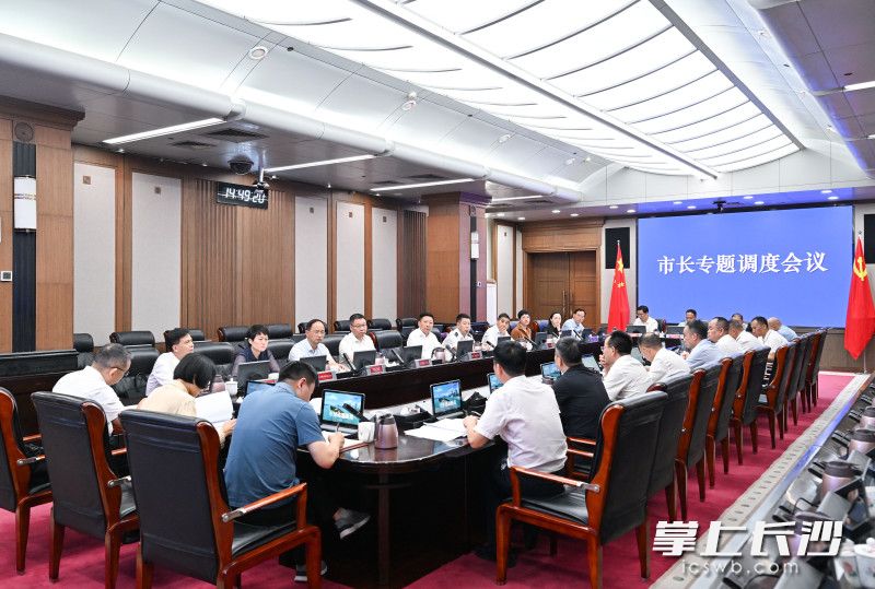陈博彰专题调度长沙市电动自行车安全风险治理工作