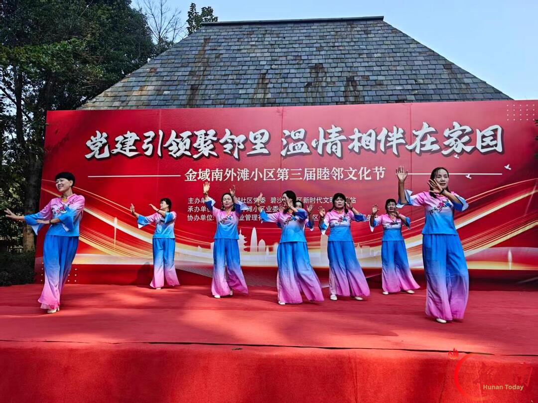 睦邻聚同心 共建幸福家
