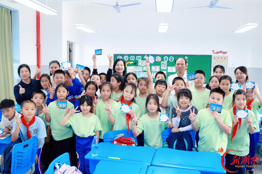 长沙市雨花区砂子塘启新小学：悦纳情绪 心有阳光