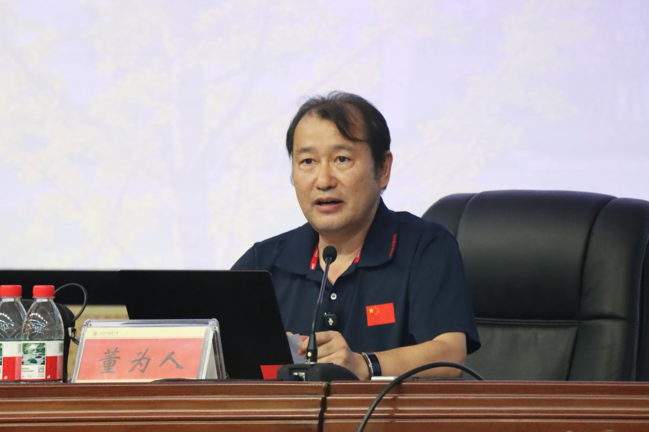 “名家名师讲堂”特邀南方医科大学教授董为人开讲