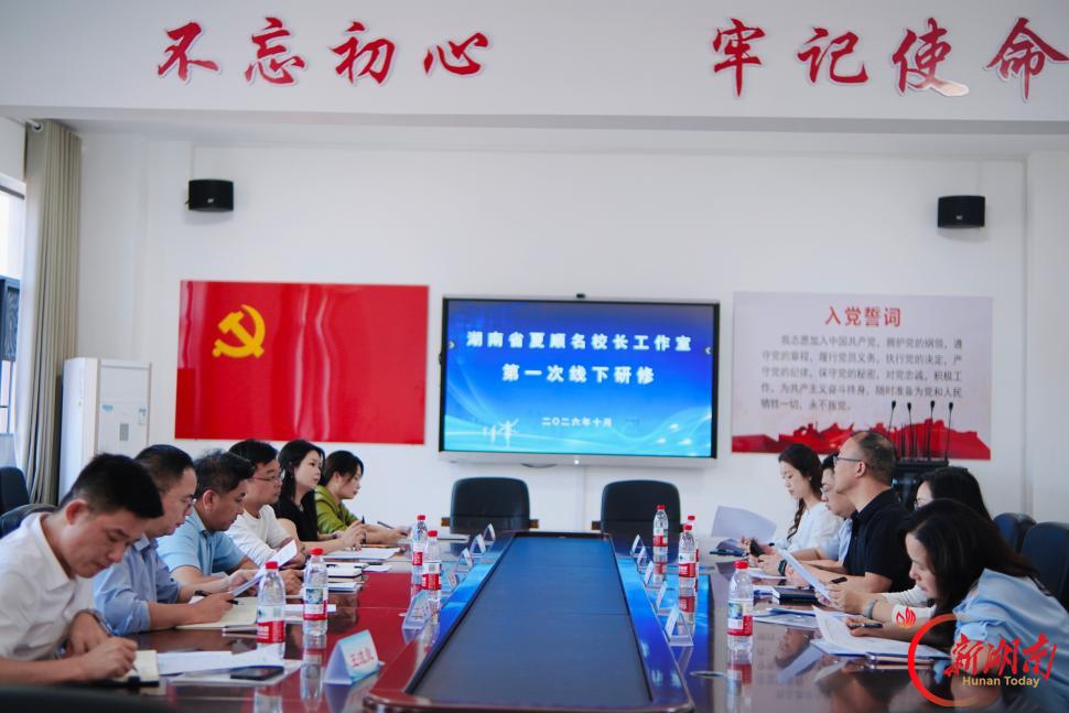 聚焦数字素养 共绘发展蓝图