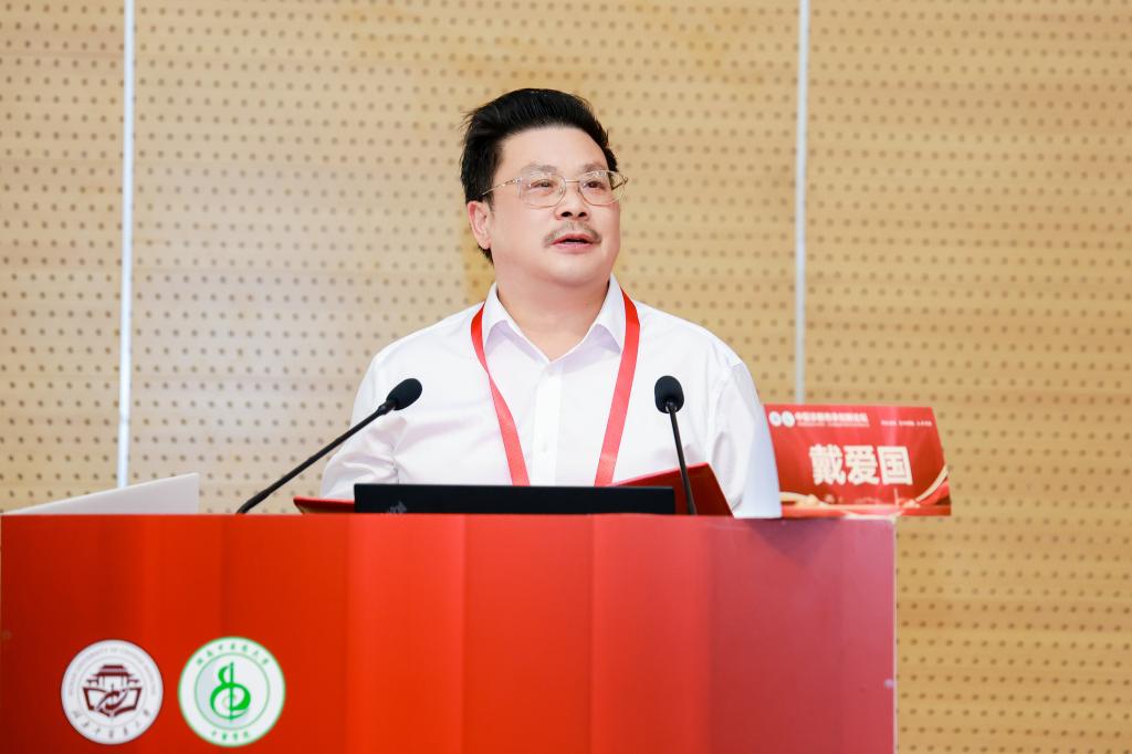百年回望与数智破局，中医诊断传承创新论坛在长沙举行