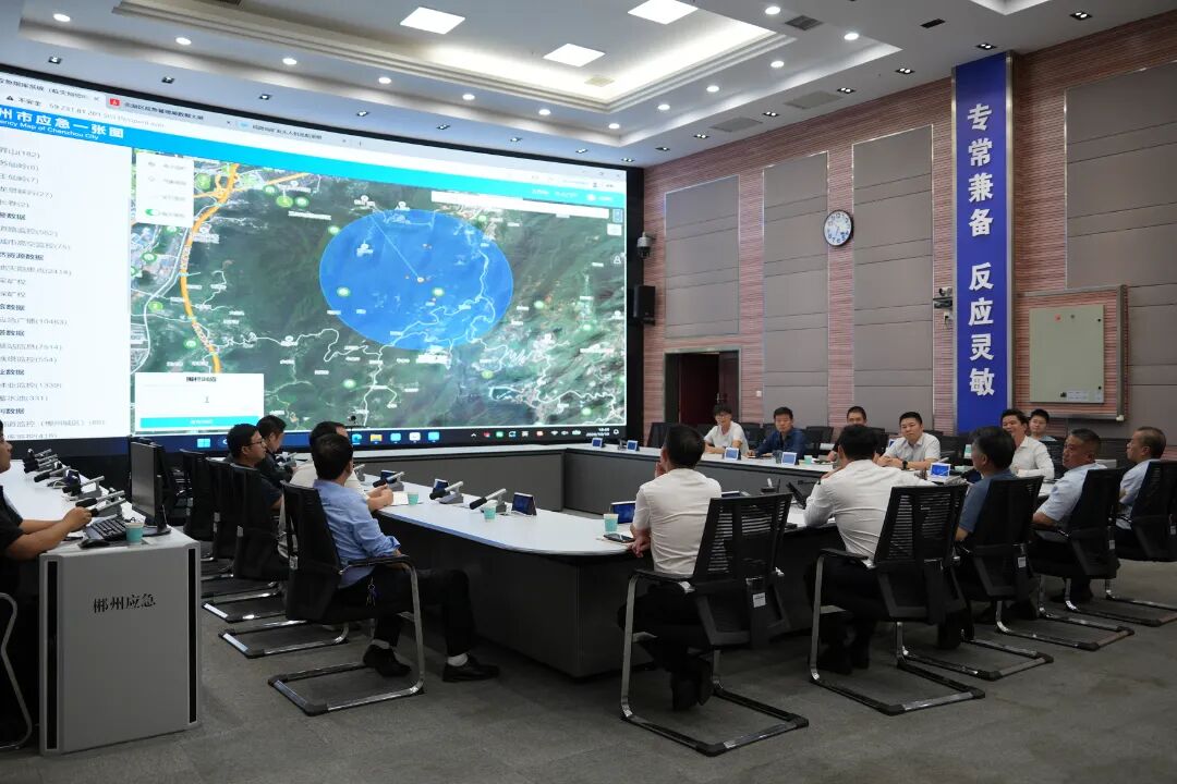 科技 buff 拉满!看郴州智慧应急解锁安全 “黑科技”