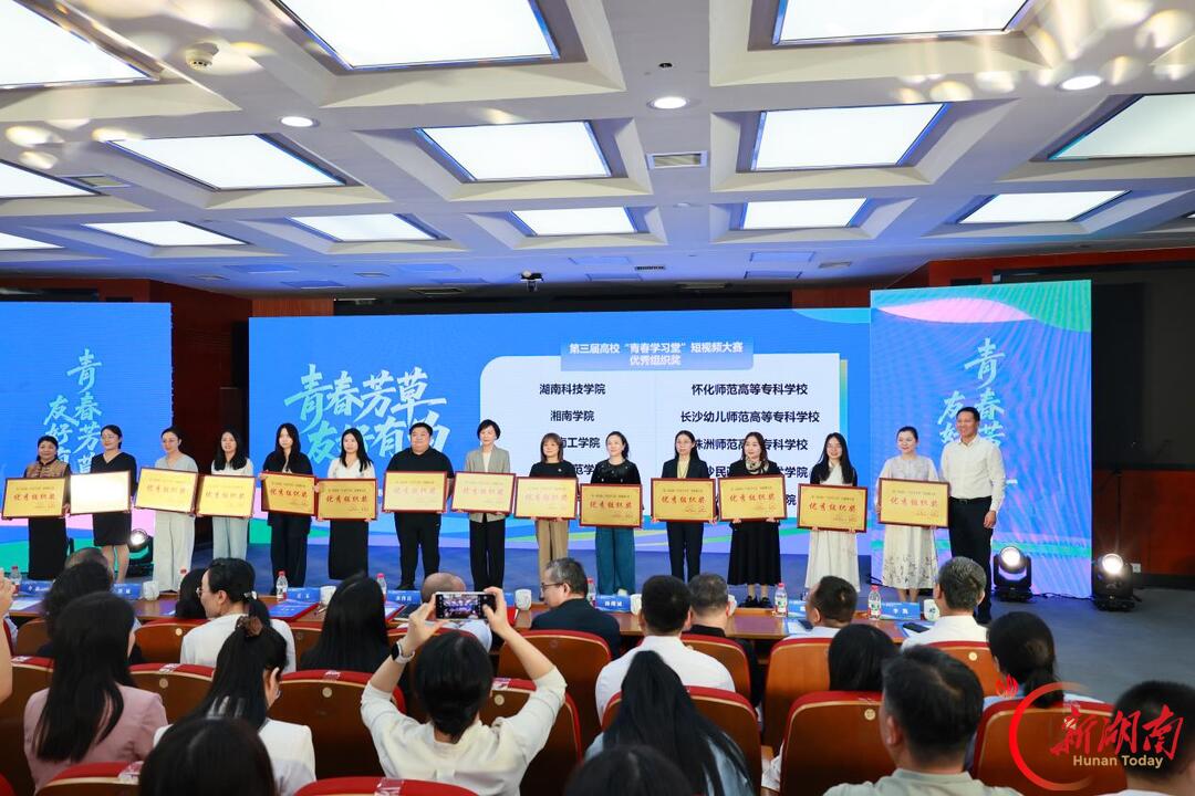 从思政课堂到青春镜头,湖南现代物流职院获“青春学习堂”短视频大赛多项荣誉