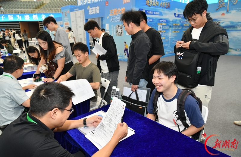 “智汇潇湘 才聚湖南”上海站专场招聘活动举行