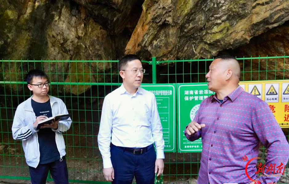 龚红果到新邵暗访督导溶洞天坑山谷污染问题排查整治工作
