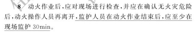 装修现场为何起火？这些防火知识必须了解