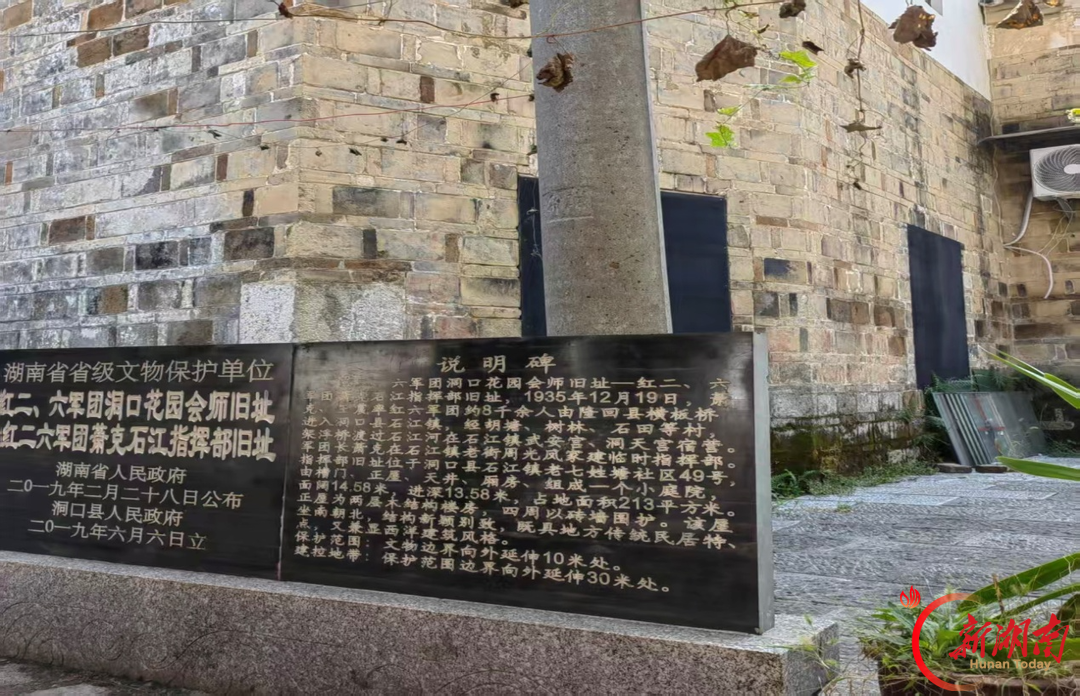 古建珍遗的洞口县石江镇