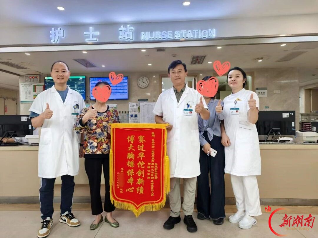 小小胆囊结石拖成重症,长沙市第一医院肝胆外科团队精准施治挽救七旬老人!