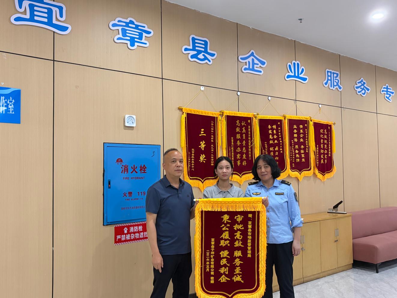 宜章县:“三步走”走出助企服务新路径