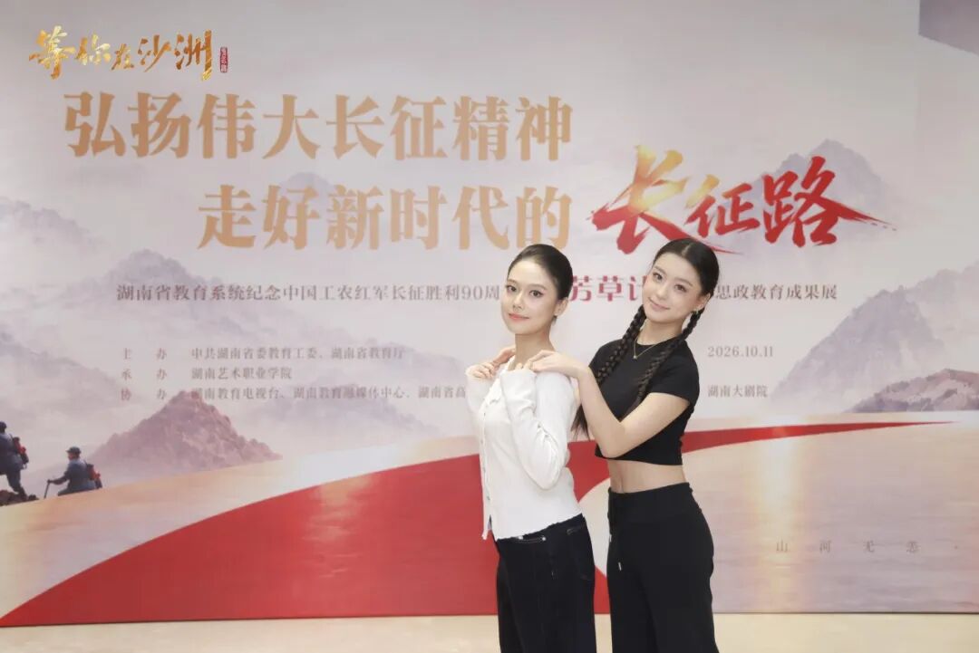 辛小湘丨这部红色舞台剧，为何让年轻人“上头”