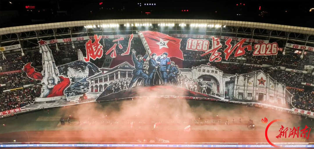 疯狂的“湘超”|山河滚烫，以湘超致敬长征