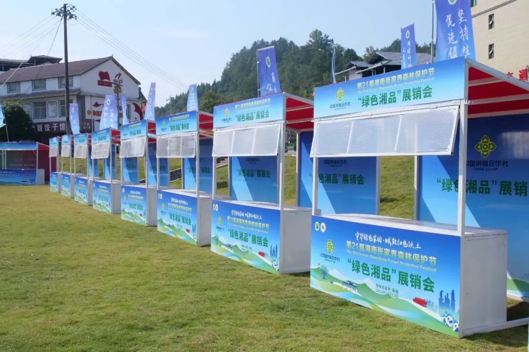 第21届湖南张家界森林保护节主题晚会彩排火热进行中