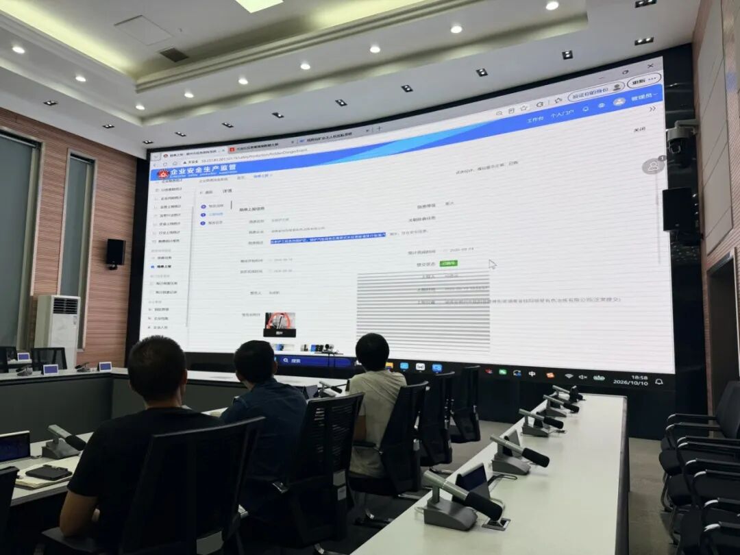 科技 buff 拉满!看郴州智慧应急解锁安全 “黑科技”
