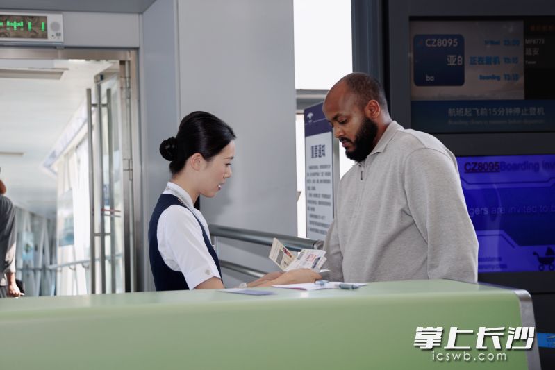 广州-长沙-亚的斯亚贝巴航线首航