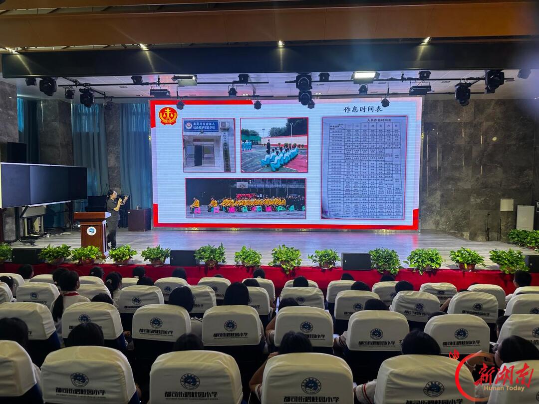 衡阳市石鼓区都司街碧桂园小学：拒绝校园欺凌，守护少年晴空