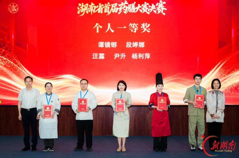 湖南中医药高等专科学校在湖南省首届药膳大赛斩获多项大奖