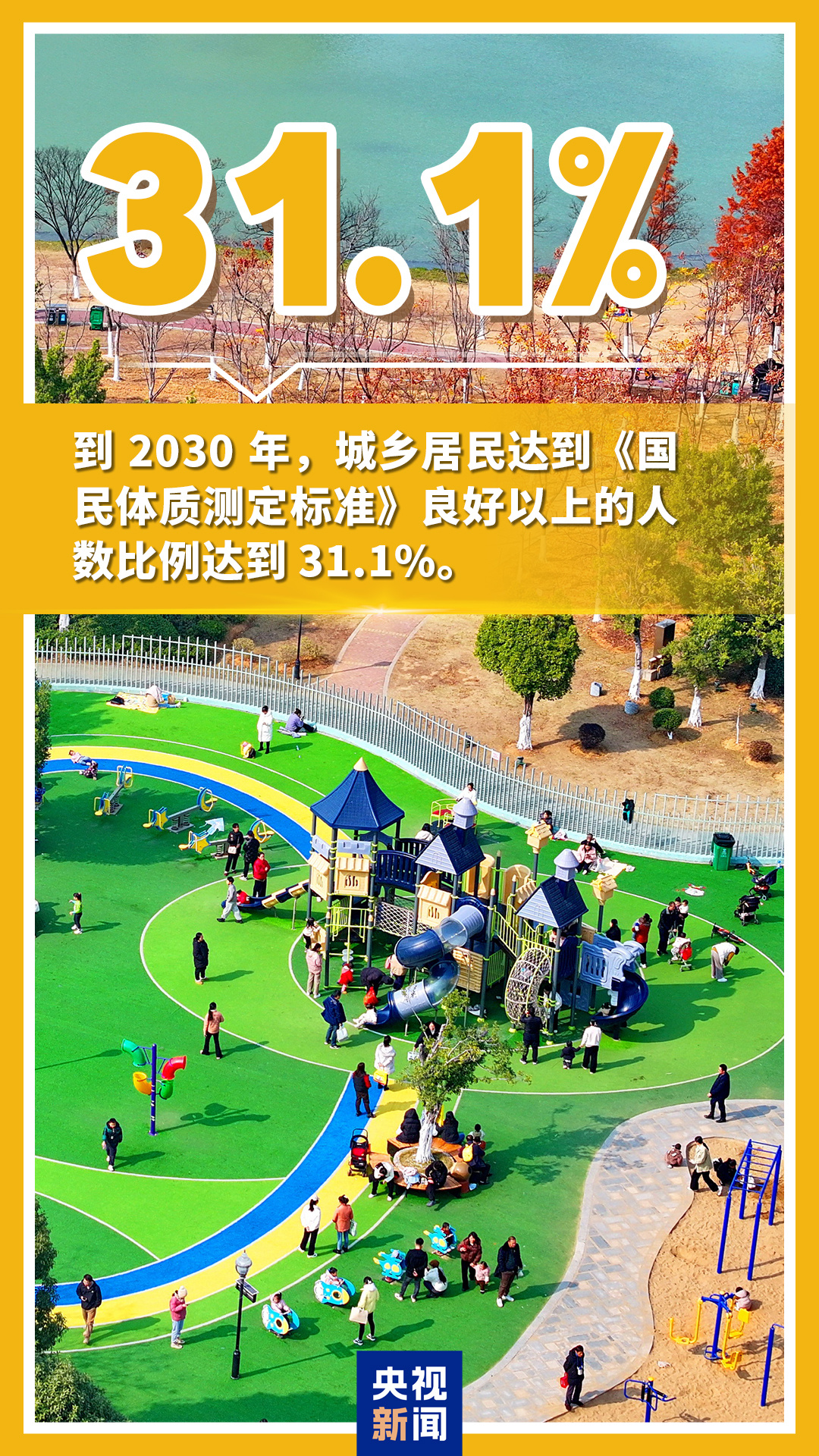 未来5年,卫生健康领域将迎这些发展!关键数字带你看