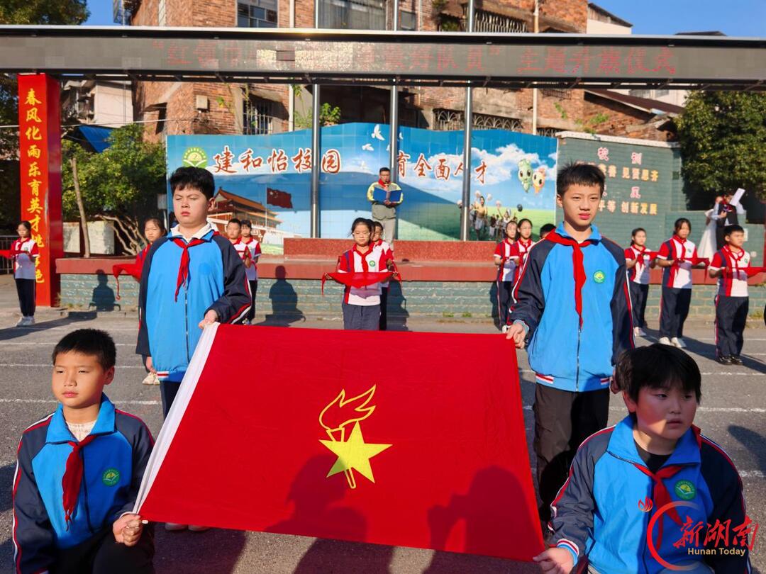 永州市冷水滩区菱角山小学:红领巾筑梦新时代 薪火相传启新程