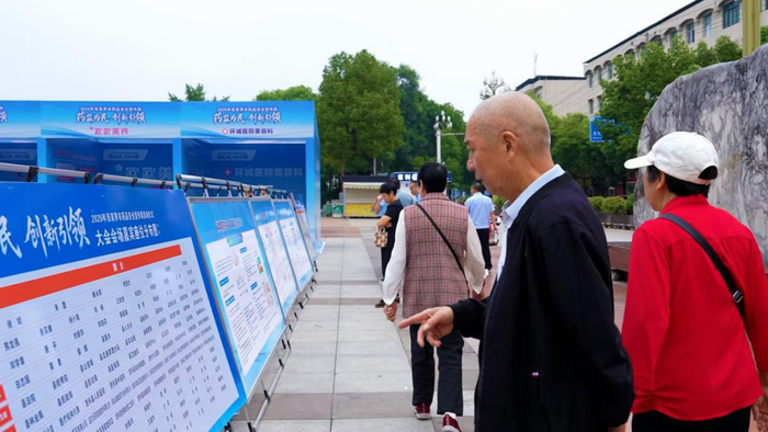 2026年张家界市药品安全宣传周正式启动