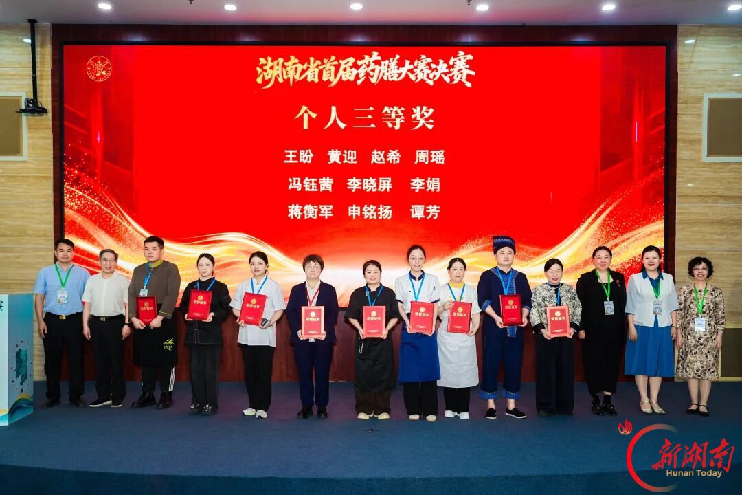 湖南省首届药膳大赛落幕，衡阳市中医医院斩获银奖