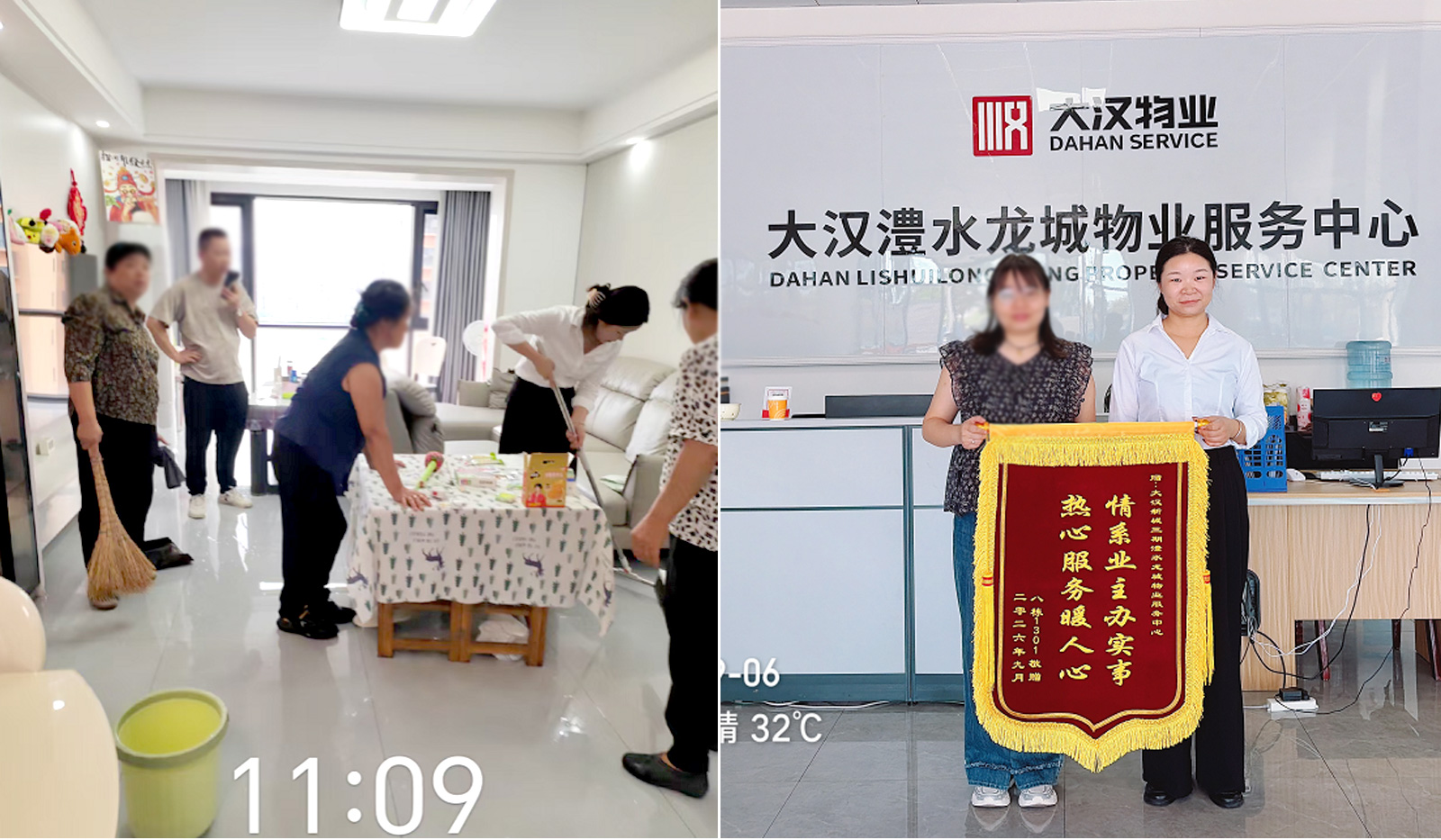 大汉物业月度播报|秋启双节,以实干守护美好家园