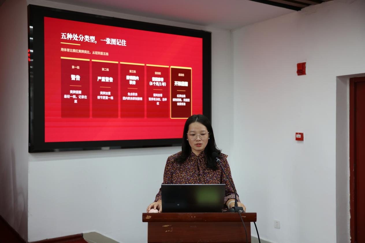 严守团纪明底线 铸魂育人启新程——长沙民政职院软件学院举办2026年团纪教育学习大会