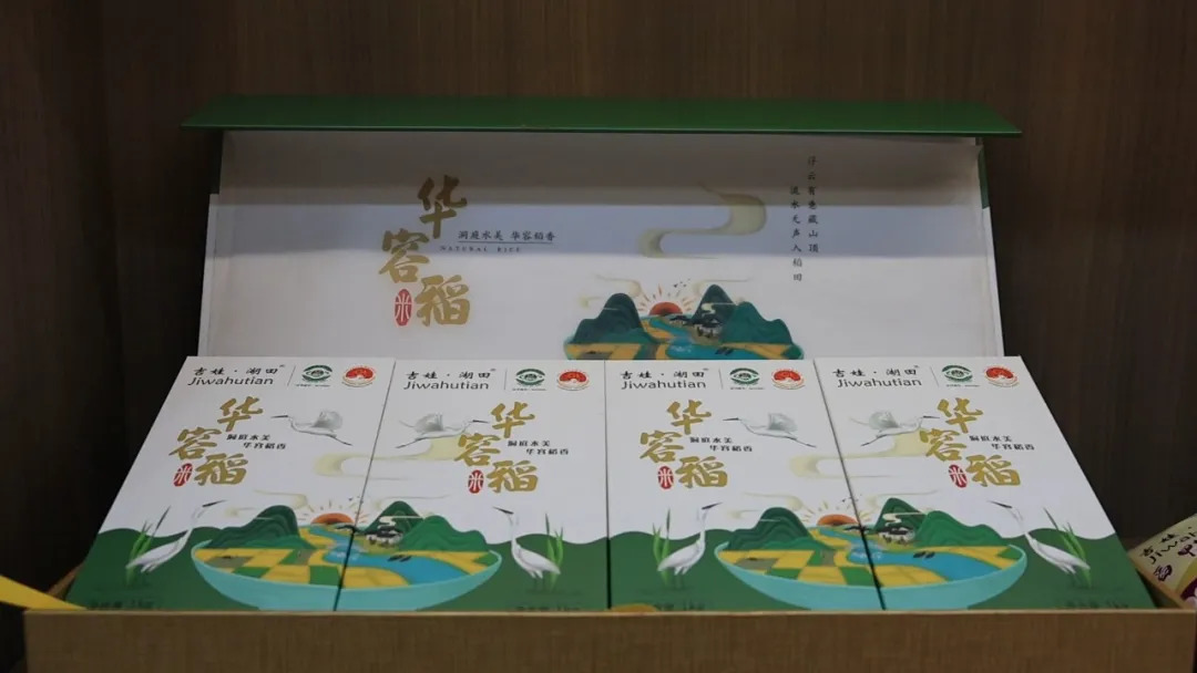 金秋开镰谷满仓 科技赋能强产业