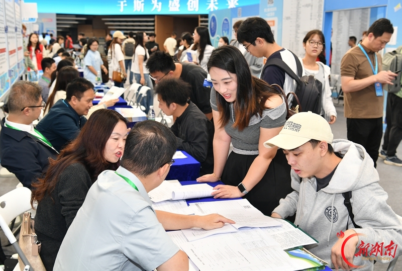 “智汇潇湘 才聚湖南”上海站专场招聘活动举行