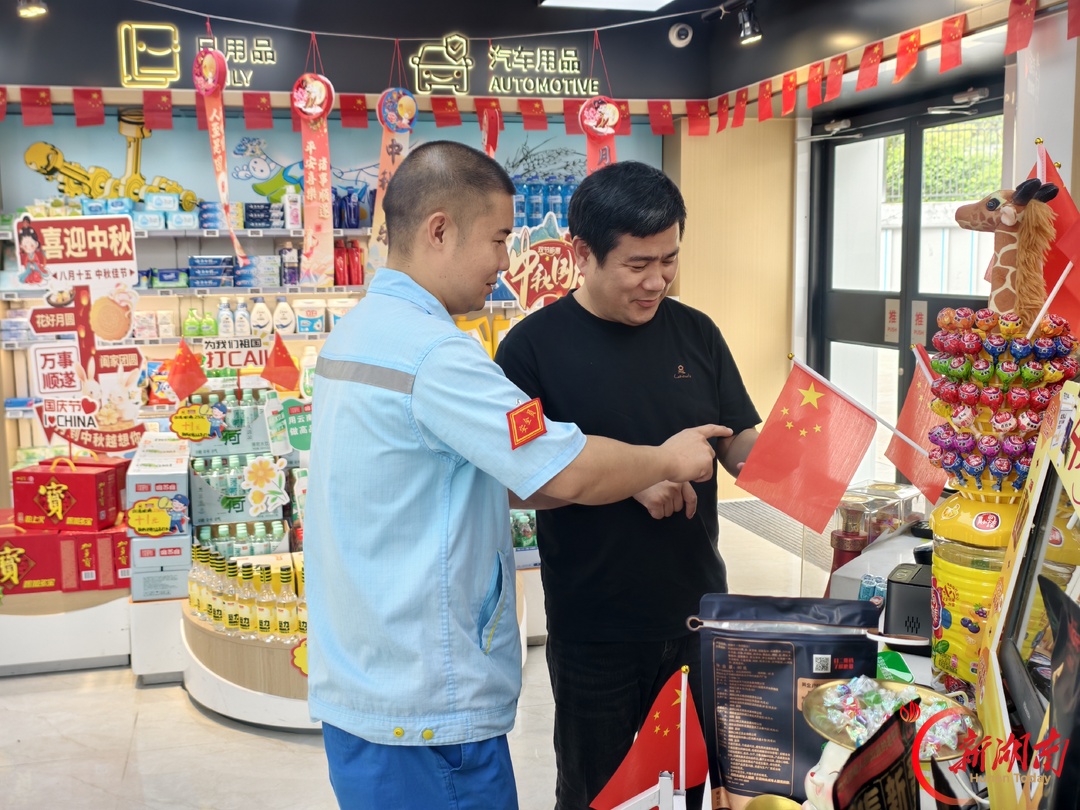 强调度、稳供应!中国石油湖南销售公司圆满完成假期保供任务