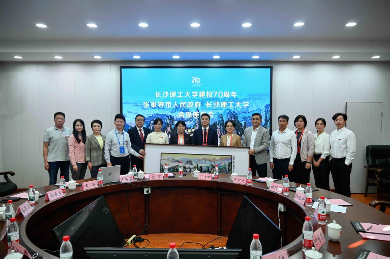 校地同心庆七秩 张家界市向长沙理工大学赠送土家织锦