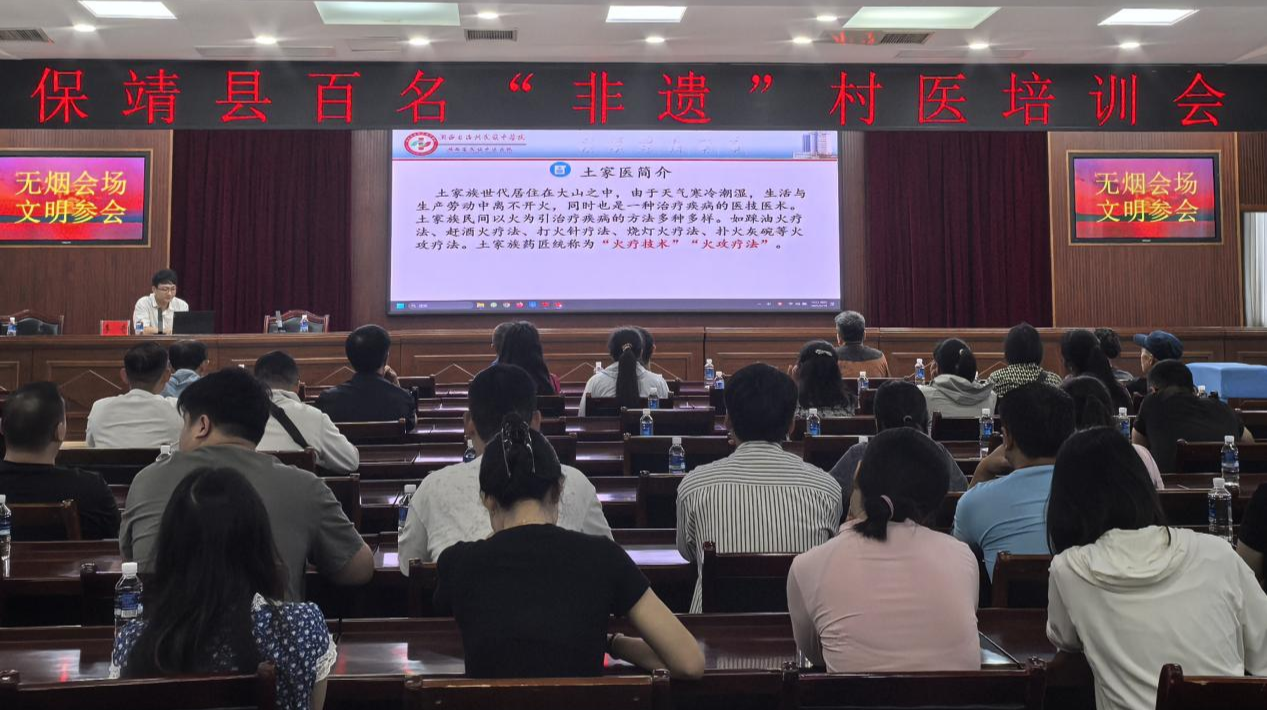 保靖深化医改惠民生 破解群众看病急难愁盼