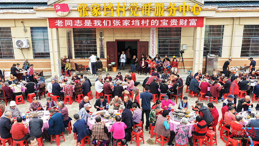 情暖桑榆迎重阳