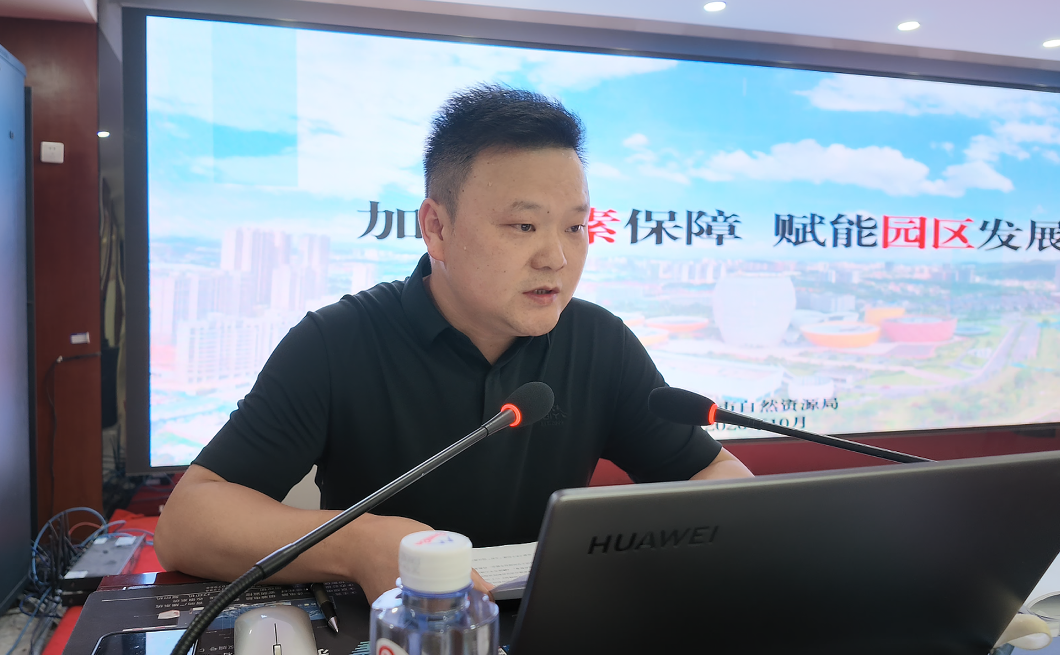 醴陵经开区开展土地要素保障专题培训