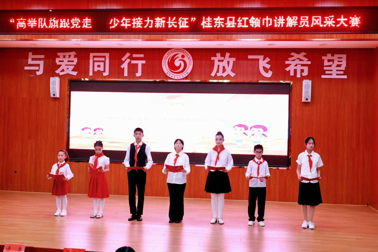 桂东县红领巾讲解员大赛举行