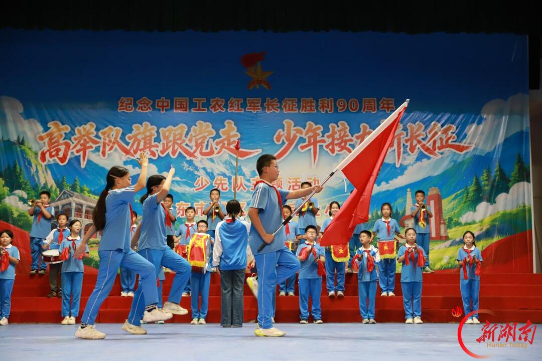 邵东市城区二小举行2026年建队日少先队主题活动