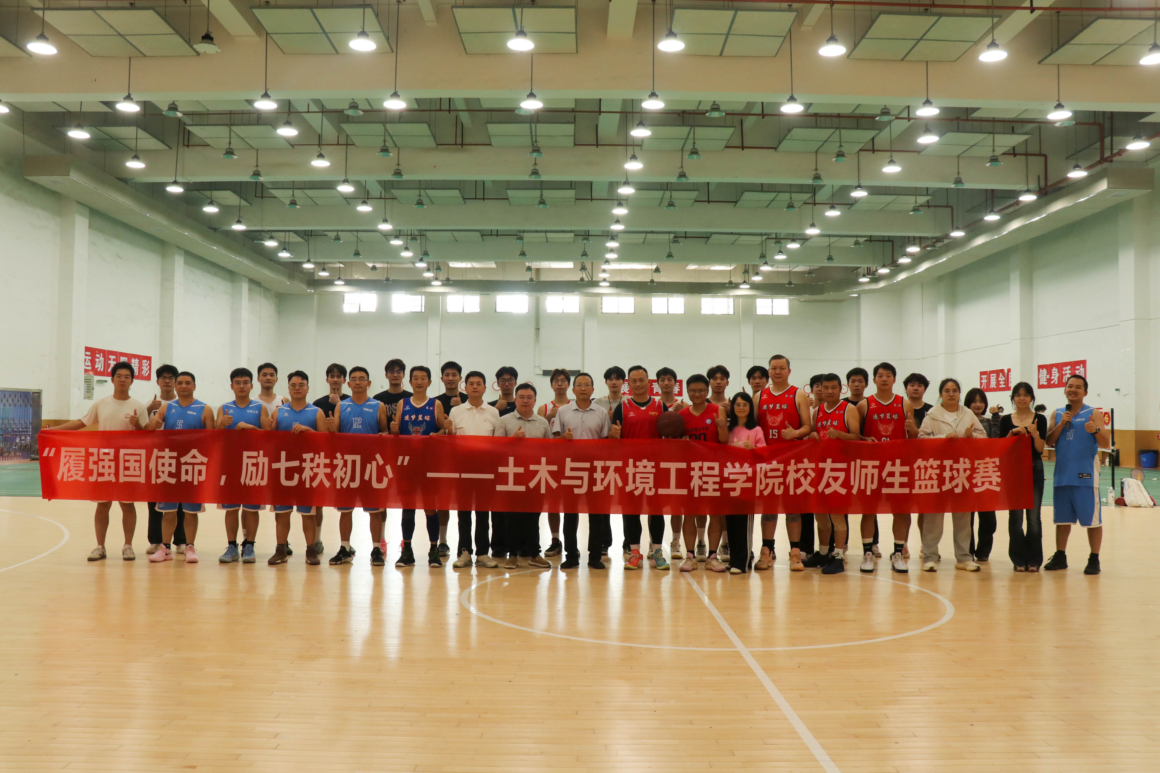 七秩风华,“砼”启新程——长理土木学院庆祝建校70周年系列活动纪实