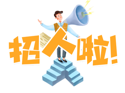 10月16日，湖南文理学院“职”等你来