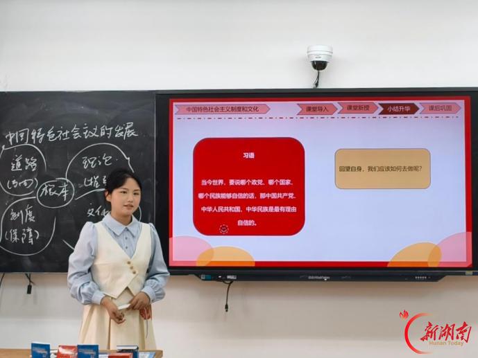 第五届湖南省教育类研究生教学技能大赛在湖南科技大学举行