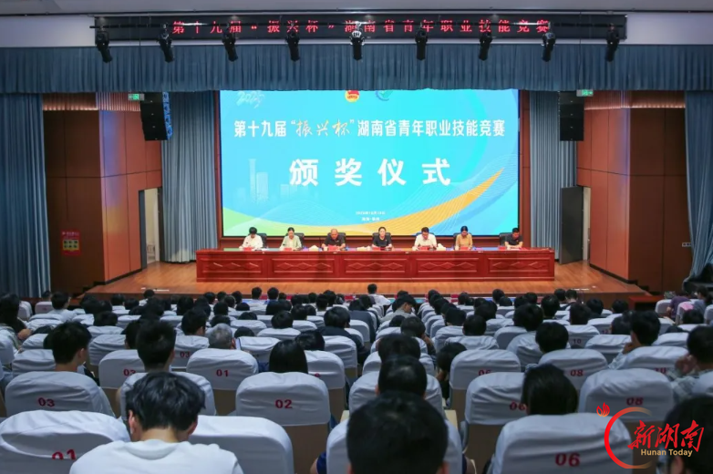 第十九届“振兴杯”湖南省青年职业技能竞赛在株闭幕 湖南航空技师学院多名师生晋级国赛