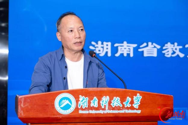 第五届湖南省教育类研究生教学技能大赛在湖南科技大学举行