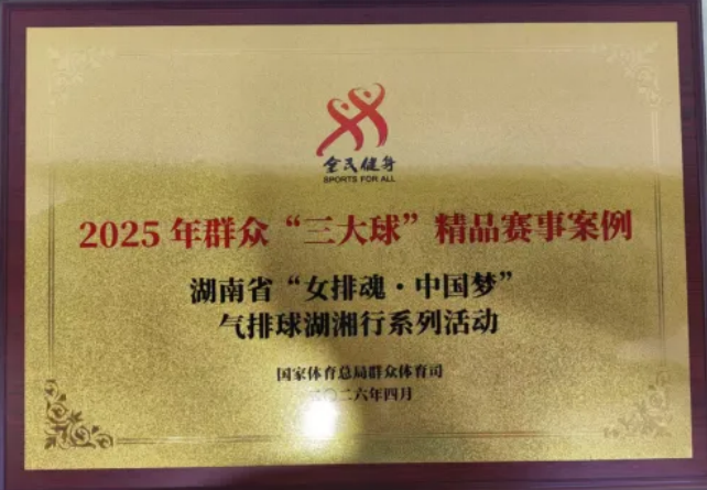 跟着赛事游湖南|金秋十月,慈利见!