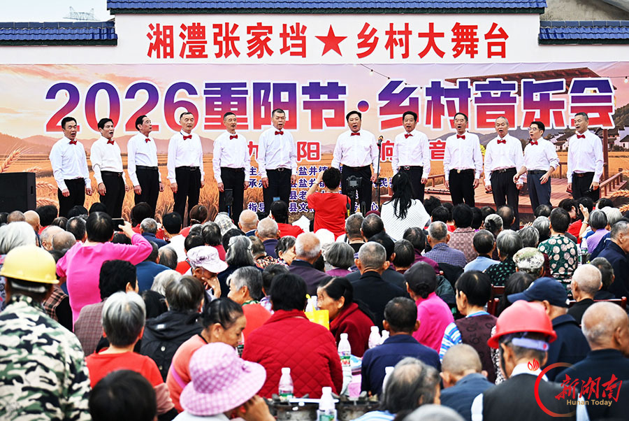 情暖桑榆迎重阳
