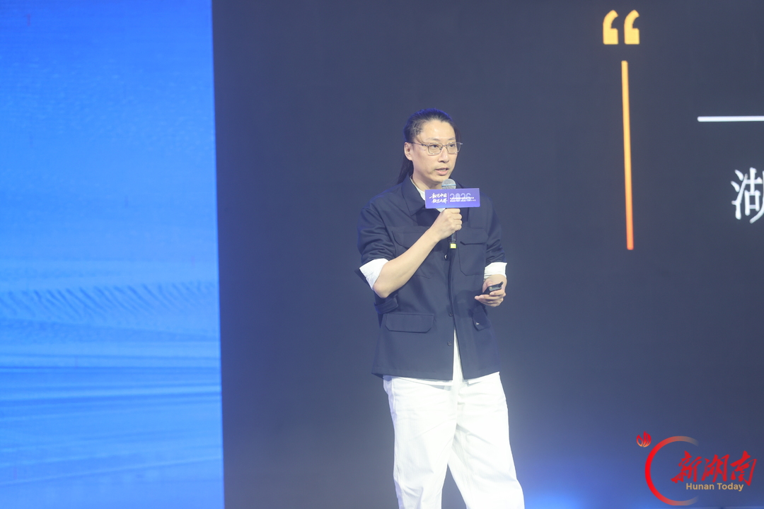 宋晓东:湖南是文化的创生地、创新的先发地丨新艺中国・数艺无界